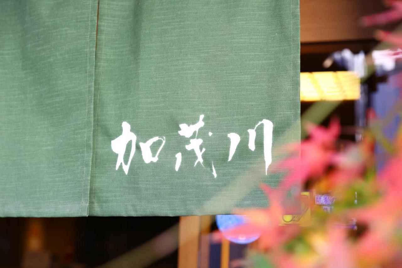 Ryokan Kamogawa Asakusa Токио Екстериор снимка