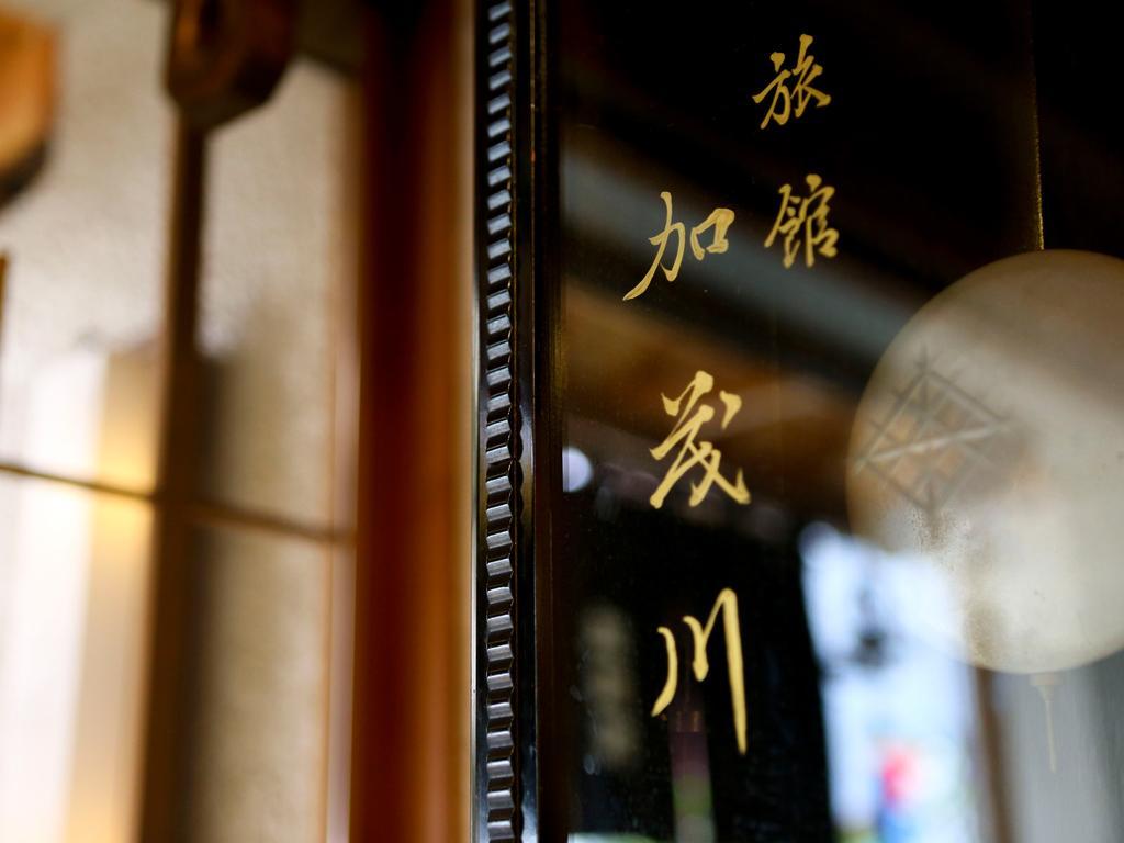 Ryokan Kamogawa Asakusa Токио Екстериор снимка