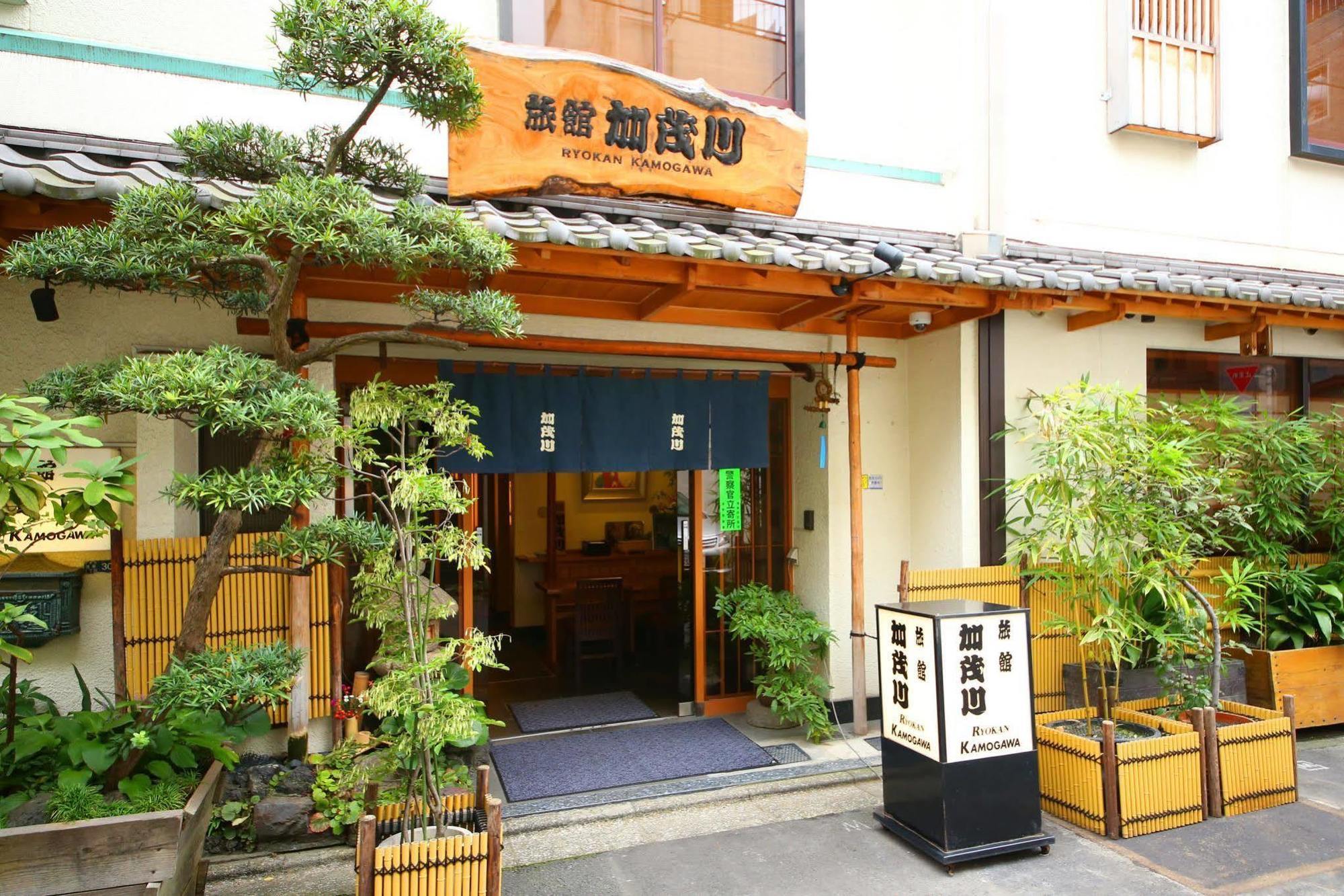 Ryokan Kamogawa Asakusa Токио Екстериор снимка